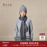 鄂尔多斯1980秋冬山羊绒保暖流苏羊绒水纹围巾180cm*30cm 深灰-25 均码