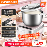 苏泊尔（SUPOR）全自动5L大容量家用揉面 厨师机 一键发酵醒面多功能强力和面机樱花粉SHM01