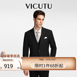 威可多（VICUTU）男士西服羊毛商务正装外套新郎结婚礼服 黑色 185/108C