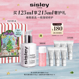 希思黎（Sisley）全能乳液125ml官方正品晒后修护补水保湿护肤品礼盒套装生日礼物