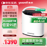 鱼跃(YUWELL)2L升新国标医用制氧机便携家用老人孕妇吸氧氧气机8F-2A