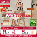 爱果乐（IGROW）儿童学习椅可升降进口实木座椅宝宝小学生椅写字椅儿童餐椅成长椅 甄橡椅（进口橡胶木+科技布）灰