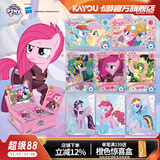 卡游小马宝莉卡片整盒趣影包3弹正版小马宝莉小卡黑背CR卡牌