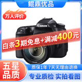 佳能/CANON  80D 60D 70D 77D 50D 90D 半画幅 二手单反相机 佳能70D+18-135 IS 99新