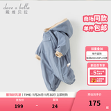 戴维贝拉（DAVE＆BELLA）过年加绒加厚冬季连体衣婴儿衣服新生儿冬季外出服宝宝新年拜年服 灰蓝色DB12022-N 80cm （建议身高73-80cm）