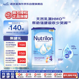 荷兰牛栏诺优能易乐罐 HMO 幼儿配方奶粉 4段(12-24月)800g