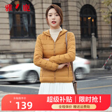 雅鹿轻薄羽绒服女短款连帽秋冬新款90绒轻便外套ap 姜黄色 180/XXXL