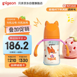 贝亲（Pigeon）迪士尼疯狂动物城PPSU双把手彩绘奶瓶240mL M号 3月+ 都市尼克