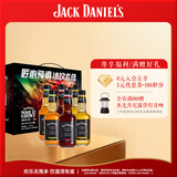 杰克丹尼（Jack Daniels）礼盒装 可乐+柠檬+苹果味 330ml*6瓶  威士忌  预调酒