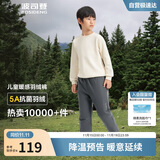 波司登秋季羽绒裤鸭绒男女儿童5A抗菌耐脏易清洗爆款可内穿裤子