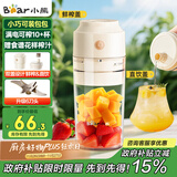 小熊（Bear）榨汁杯家用便携式榨汁机 水果蔬果汁机 碎冰迷你小型果汁杯双盖LLJ-T03H1【国家补贴】