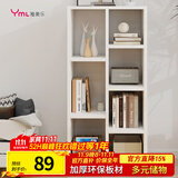 雅美乐书柜组合简易书架落地客厅卧室阳台储物收纳柜子 七格暖白