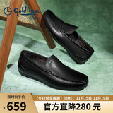 金利来（Goldlion）男鞋一脚蹬豆豆鞋舒适乐福鞋商务休闲皮鞋57101035001A-黑色-44码