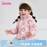 笛莎童装女童上衣2025秋冬款中大童儿童女孩暖氧吧毛绒立领外套 粉红 130