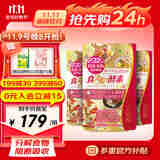 ISDG日本进口黄金酵素 120粒/袋 黄金酵素3袋装