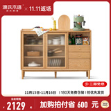 源氏木语 实木餐边柜窄型收纳厨房储物柜薄茶水柜边柜 橡木原木色深30cm1.2m实木面开门 双门