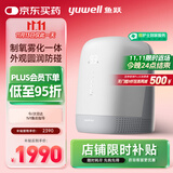 鱼跃(yuwell)医用带雾化3升制氧机家用老人孕妇氧气机7F-3GW