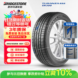 普利司通（Bridgestone）汽车轮胎 245/45R18 96Y ER300 RFT防爆胎 原厂配套宝马5系