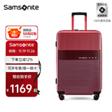 新秀丽（Samsonite）行李箱拉杆箱可扩展时尚商务密码登机箱子旅行婚箱学生男女\GN0 红色|可扩展【全球3年联保】 28英寸 |净重4.53kg-可托运