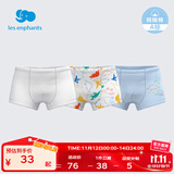 丽婴房宝宝儿童内裤男童纯棉平角内裤三角内裤男童女童内裤女3条装内裤 A类纯棉平角款-恐龙-男童 3条 110 cm/4岁