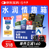 SIKI私激避孕套玻尿酸安全套计生光面型颗粒型集装箱礼盒99只