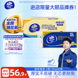 维达（Vinda）无芯卷纸 超韧4层100克*40卷 加厚升级 洁厕纸整箱 新旧随机发货