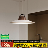 明艺轩渔夫帽餐厅吊灯中古风创意吧台饭厅设计师2025年新款现代简约灯具 Air[B款高功率]50cm/10-12㎡精灵