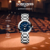 浪琴（LONGINES）赵丽颖推荐 瑞士手表 心月系列 月相石英钢带女表L81154986