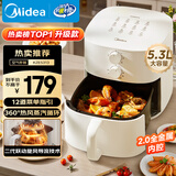 美的（Midea）免翻面空气炸锅2025年新款 易用旋钮 家用实用大容量5.3L 空气炸锅蒸烤一体 2.0金属内腔  KZE5313