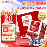 风行牛奶 红枣枸杞牛奶饮品 200ml*12盒整箱牛奶礼盒装 送礼佳品