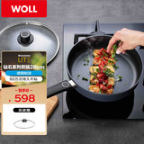 WOLL德国制造不粘煎锅28cm平底锅煎锅牛排煎锅炒菜锅进口锅具煎烙饼