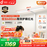 孩视宝立式护眼大路灯红光全光谱落地灯小路灯台灯儿童学习专用灯D1-70W