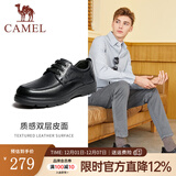 骆驼（CAMEL）商务正装皮鞋舒适减震休闲系带爸爸鞋 A932211810 黑色 41