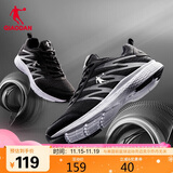 乔丹运动鞋男鞋跑步鞋子舒适减震轻便网面跑鞋男XM3570242