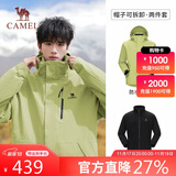 骆驼（CAMEL）冲锋衣女三合一黑色外套男户外防暴雨防风防水旅游登山服