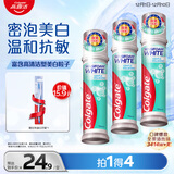 高露洁（Colgate）【孙颖莎同款】欧洲进口密泡美白直立按压泵式牙膏100ml*3去渍