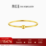 潮宏基 万花筒黄金手镯女贵妃镯足金手饰空心送女友生日礼物 计价W C 约12.3g 直径约6cm