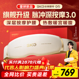 SKG腰部按摩器G5腰椎按摩仪暖宫姨妈神器护腰带腰肌劳损腰背热敷按摩仪王一博同款生日礼物送男女朋友 【热销20万+】按摩腰带G5
