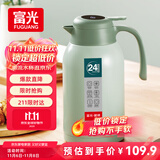 富光保温壶大容量内外304不锈钢显温壶家用暖壶按压式热水壶开水瓶