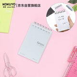 国誉(KOKUYO)A7活页本Campus超薄mini竖翻笔记本子记事本 5mm方格 银色 20张 WSG-MER520C