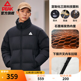 匹克（PEAK）驭雪短款羽绒服男新款三防科技加厚鸭绒立领运动外套连帽面包服 黑色-立领拼色款 L