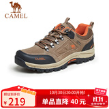 骆驼（CAMEL）男鞋秋户外休闲运动登山鞋防撞徒步鞋 A632026925 深卡其/桔红 42