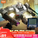 布鲁可积木人变形金刚威震天超越版电影起源 男孩玩具生日礼物手办潮玩