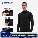 迪卡侬（DECATHLON）冬季内搭速干长袖t恤男训练服运动速干衣健身跑步上衣RUNM 经典黑（速干薄绒款）--新老款随机发货 L