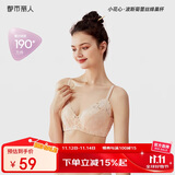 都市丽人内衣女无钢圈小花心文胸聚拢中薄款透气波斯菊性感蕾丝胸罩2B9506