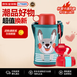 虎牌（TIGER）保温杯儿童水杯吸管款MBR-T06G-AR小兔子600ML双十一送礼