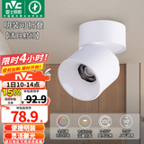 雷士（NVC） 筒灯LED明装射灯可折叠免开孔天花灯客厅背景墙玄关灯旋转筒射灯 【全光谱/可旋转折叠】清月Ra97-12W暖白-24°