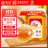百花蜂蜜1000g 百花蜜中华老字号 早餐牛奶麦片伴侣冲饮 节日礼品  
