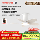 霍尼韦尔（Honeywell）风扇灯吊扇灯简约类太阳光灯餐厅餐桌灯空气循环扇灯遥控调速 新品HWF-03B05（42英寸）