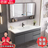 恋派浴室柜 陶瓷一体盆卫生间洗脸盆柜组合悬挂式洗漱台智能洗手盆柜 智能镜箱】珠光灰+陶瓷盆 80cm